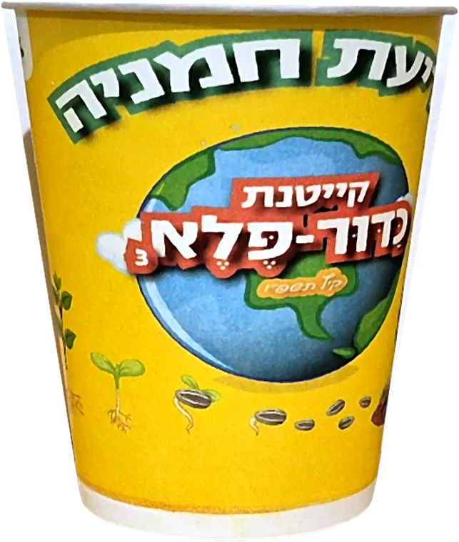 כוס נייר ממותגת שהדפסנו לקייטנת קיץ